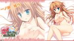  breast_hold erect_nipples glace ichinose_himeno koishiki_manual naked pussy pussy_juice saeki_nao wallpaper 