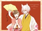  animal_ears kamisama_hajimemashita kimono momozono_nanami tomoe_(kamisama_hajimemashita) 