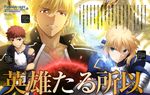  armor blood emiya_shirou fate/stay_night fate/stay_night_unlimited_blade_works gilgamesh_(fsn) kizawa_kayo saber sword torn_clothes 