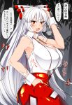  1girl :o =3 arm_up armpits bamboo bamboo_forest bangs bare_arms bare_shoulders blush bow breasts cleavage commentary_request cowboy_shot eyebrows_visible_through_hair forest fujiwara_no_mokou grey_background hair_bow hand_in_pocket highres huge_breasts long_hair long_ponytail looking_at_viewer nature ofuda open_mouth pants red_eyes red_pants roki_(hirokix) shirt silver_hair sleeveless sleeveless_shirt solo speech_bubble standing suspenders sweat touhou translation_request very_long_hair white_bow white_shirt wing_collar wrist_cuffs 