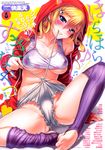  bosshi cleavage erect_nipples feet open_shirt pantsu panty_pull thighhighs underboob 