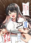  1boy 1girl admiral_(kancolle) anger_vein black_hair blush breasts buruma commentary_request cum cum_on_hair grabbing_own_breast gym_uniform highres ichikawa_feesu implied_paizuri kantai_collection large_breasts long_hair meme military military_uniform multicolored_hair naganami_(kancolle) naval_uniform next_time_you&#039;re_getting_this_(meme) open_mouth pink_hair red_buruma shirt short_sleeves sitting sitting_on_person smile translation_request wavy_hair white_shirt 