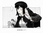  ... 3girls akitsu_maru_(kancolle) akitsu_maru_kai_(kancolle) black_hair black_hat blood blood_on_clothes blood_on_face breasts character_name commentary gloves hair_between_eyes hair_ribbon hat hood hood_down injury japanese_clothes kaga_(kancolle) kantai_collection kimono long_sleeves multiple_girls muneate pale_skin parted_lips rain ribbon rigging shirt side_ponytail solo_focus spoken_ellipsis torn_clothes translated white_gloves white_shirt zippo_teifujou zuikaku_(kancolle) 