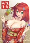  absurdres akeome blush breasts commentary_request dolphin_wave green_eyes green_scrunchie hagoita hair_intakes hair_ornament hair_scrunchie hane_(hanetsuki) hanetsuki happy_new_year highres holding holding_paddle japanese_clothes kimono large_breasts looking_at_viewer new_year one_side_up open_clothes open_kimono open_mouth paddle pinesphere red_kimono sakimiya_iruka scrunchie shuttlecock translated 