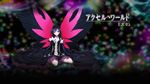  accel_world dress kuroyukihime no_bra wallpaper wings 