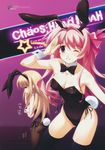  animal_ears ass bunny_ears bunny_girl chaos;head chaos;head_love_chu_chu! cleavage erect_nipples matsuo_yukihiro nishijou_nanami no_bra pantyhose sakihata_rimi tail thighhighs 