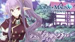  diana_(lord_of_magna) lord_of_magna marvelous_entertainment pointy_ears wallpaper 