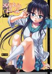  megane miyamoto_ruri nisekoi seifuku takumi_na_muchi 