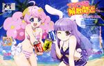  animal_ears bikini bunny_ears chuchu_(show_by_rock!!) cleavage hiroe_keisuke moa_(show_by_rock!!) show_by_rock!! swimsuits tail 