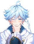  2boys ahoge artist_name blue_eyes blue_hair blush cheek_squash chongyun_(genshin_impact) closed_mouth colored_eyelashes commentary english_commentary eyelashes frilled_sleeves frills genshin_impact hair_between_eyes hair_intakes highres hood hood_down hoodie long_sleeves looking_at_viewer male_focus meme mikanchii multiple_boys one_eye_closed pov pov_cheek_grabbing_(meme) pov_hands short_hair simple_background solo_focus translation_request twitter_username upper_body white_background white_hoodie xingqiu_(genshin_impact) 