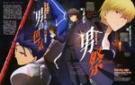  armor fate/stay_night fate/stay_night_unlimited_blade_works gilgamesh_(fsn) kotomine_kirei lancer ogata_mieko weapon 