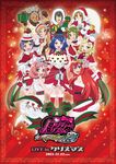  christmas dress pretty_rhythm pretty_rhythm:_rainbow_live tagme 