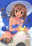  autographed cameltoe cleavage dress hanasaki_nonoka hanasaki_work_spring hontani_kanae pantsu saga_planets summer_dress 