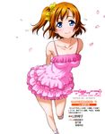  absurdres arms_behind_back bare_shoulders blue_eyes dress full_body highres kousaka_honoka looking_at_viewer love_live! love_live!_school_idol_project marugoshi_teppei official_art one_side_up orange_hair petals sandals short_dress simple_background smile solo white_background 