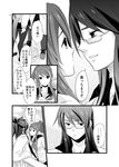  1girl bad_id bad_pixiv_id comic greyscale hidaka_ryou judith monochrome pantyhose pointy_ears school_uniform tales_of_(series) tales_of_vesperia translation_request yuri_lowell 