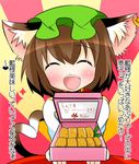  aburaage animal_ears blush brown_hair cat_ears cat_tail chen closed_eyes earrings food gift heart heart_tail jewelry multiple_tails obentou open_mouth short_hair smile solo tail takamoto_akisa touhou translated 