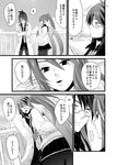  1girl bad_id bad_pixiv_id comic greyscale hidaka_ryou judith monochrome panties panties_under_pantyhose pantyhose pantyshot pointy_ears school_uniform tales_of_(series) tales_of_vesperia translation_request underwear upskirt yuri_lowell 