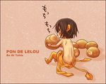  chibi code_geass cosplay lelouch_lamperouge lowres male_focus mecco mister_donut pon_de_lion pon_de_lion_(cosplay) shirtless solo 