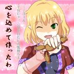  bad_id bad_pixiv_id black_cup blonde_hair confession doll empty_eyes fang green_eyes highres mizuhashi_parsee nail one_eye_closed pointy_ears pov rejection short_hair solo touhou translated voodoo_doll waraningyou 