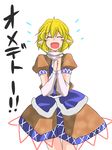  arm_warmers bad_id bad_pixiv_id blonde_hair blush closed_eyes eyebrows eyebrows_visible_through_hair hands_together happy_tears highres mizuhashi_parsee open_mouth pointy_ears puffy_short_sleeves puffy_sleeves short_hair short_sleeves smile solo tears touhou translated yamane_akira 