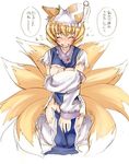  animal_ears blush covering duplicate fox_ears fox_tail hat multiple_tails short_hair solo tail torn_clothes touhou translation_request yakumo_ran 