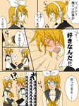  1girl bad_id bad_pixiv_id blonde_hair blue_eyes blush brother_and_sister comic confession detached_sleeves hair_ribbon hanezu_sora incest kagamine_len kagamine_rin ribbon short_hair siblings translated twincest twins vocaloid 