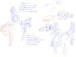  armored_core armored_core:_for_answer concept_art fanart from_software mecha translation_request 
