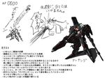  armored_core armored_core:_for_answer fanart from_software gun maximillian_thermidor mecha missile_launcher orca_(armored_core) rifle rocket_launcher translation_request unsung weapon 