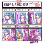  1girl alternate_hairstyle blue_hair blush breasts hapu judith large_breasts long_hair one_eye_closed partially_translated raven_(tales) smile tales_of_(series) tales_of_vesperia translation_request yuri_lowell 