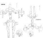  armored_core armored_core:_for_answer concept_art fanart from_software mecha 