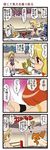  4koma comic crowd dei_shirou face_down flandre_scarlet flying highres hong_meiling moriya_suwako multiple_girls rape_face sidelocks stadium thighhighs thumbs_up touhou translated wings wrestling wrestling_outfit wrestling_ring 