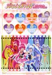  dress happiness_charge_precure! heels pretty_cure thighhighs 