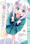  eromanga-sensei izumi_sagiri macchaume pantsu shimapan 