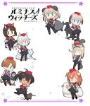  6+girls aila_paivikki_linnamaa animal_ears aviation_magic_band bird_ears bird_girl black_eyes black_hair black_pantyhose black_skirt blue_eyes braid brown_eyes brown_hair cat_ears cat_girl cat_tail chibi dark-skinned_female dark_skin dog_ears dog_girl dog_tail eleonore_giovanna_gassion everyone finn_(luminous_witches) flocke_(luminous_witches) garrison_cap glasses gloves green_eyes grey_hair hair_over_one_eye hairband hat head_wings high_ponytail joanna_elizabeth_stafford kyuu-chan_(luminous_witches) long_hair low_ponytail luminous_witches lyudmila_andreyevna_ruslanova manaia_matawhaura_hato maria_magdalena_dietrich moffy_(luminous_witches) multiple_girls neck_ribbon necktie official_art okoge_(luminous_witches) olivier_(luminous_witches) one_eye_closed open_mouth pantyhose pekorus_(luminous_witches) ponytail puffy_short_sleeves puffy_sleeves ribbon rio_(luminous_witches) running sheep_ears sheep_girl shibuya_inori shimada_fumikane short_hair short_sleeves simple_background single_braid skirt sleeping sleeveless smile smile_(luminous_witches) squirrel_ears squirrel_girl squirrel_tail standing sylvie_cariello tail thick_eyebrows virginia_robertson white_background white_gloves white_hair wings wolf_ears wolf_girl wolf_tail world_witches_series yellow_eyes 