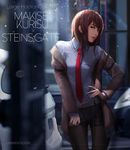  lightofheaven makise_kurisu pantyhose steins;gate tagme 