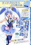  dress happiness_charge_precure! heels pretty_cure shirayuki_hime_(precure) thighhighs 