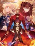  archer berserker caster emiya_shirou fate/stay_night fate/stay_night_unlimited_blade_works gilgamesh_(fsn) saber sword tagme toosaka_rin weapon 