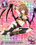  1girl breasts brown_hair high_school_dxd large_breasts purple_eyes tagme venelana_gremory 