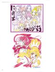  dokidoki!_precure dress pretty_cure sketch suite_pretty_cure 