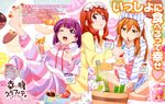  cleavage feet koufuku_graffiti machiko_ryou morino_kirin pajama shiina_(koufuku_graffiti) yokota_takumi 