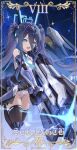  1girl :d absurdly_long_hair absurdres aqua_eyes aqua_halo aqua_necktie aris_(blue_archive) aris_(mecha_suit)_(blue_archive) backless_leotard bare_shoulders belt belt_buckle black_belt black_gloves black_skirt black_thighhighs blue_archive bracer breasts bright_pupils buckle card_(medium) chinese_commentary commentary_request covered_navel double-parted_bangs elbow_gloves eyelashes eyes_visible_through_hair floating floating_hair floating_neckwear full_body gloves groin gun hair_behind_ear hair_between_eyes halo highleg highleg_leotard highres holding holding_gun holding_weapon huge_weapon knee_pads legs_up lens_flare leotard long_bangs long_hair long_hair_between_eyes long_sidelocks looking_at_viewer mecha_musume mechanical_wings millennium_science_school_logo mixed-language_commentary multicolored_leotard necktie official_alternate_costume official_alternate_hairstyle open_mouth outstretched_arm pleated_skirt purple_hair railgun rectangular_halo ringed_eyes roman_numeral sidelocks skirt small_breasts smile solo sparkle tarot tarot_(medium) teeth thighhighs thighs twintails upper_teeth_only v-shaped_eyebrows very_long_hair weapon white_leotard wings yangyu_tudou_vv 