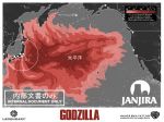  godzilla godzilla_(series) japan kaijuu laurie_greasley legendary_pictures map monsterverse movie_poster no_humans nuclear_symbol power_plant text_focus 