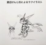 anime_style anthro armor armor_plates armored_boots bandai_namco belly belt belt_buckle buckle claws clothing concept_art digimon digimon_(species) digimon_xros_wars dragon electronics eyewear facing_aside front_view gauntlets gloves goggles hand_on_hip handwear headphones hi_res invalid_tag jagged_mouth japanese_description japanese_text king looking_at_viewer male mythological_creature mythological_scalie mythology official_art pupils reference_image royalty scalie scar scarf shoutmon shoutmon_(king_ver.) size_difference sketch sketch_page smaller_male solo spiked_tail spikes spikes_(anatomy) tail text watanabe_kenji