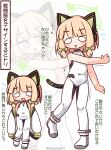  1girl :d animal_ear_headphones animal_ears bare_arms bare_shoulders blonde_hair blue_archive blunt_bangs blush bodysuit boots bow cat_ear_headphones cat_tail commentary_request covered_navel fake_animal_ears flower flying_sweatdrops full_body green_bow green_eyes green_halo hair_bow halo hana_kazari headphones highres looking_at_viewer midori_(blue_archive) multiple_views o_o open_mouth short_hair simple_background sleeveless sleeveless_bodysuit smile standing tail translation_request twitter_username wavy_mouth white_background white_bodysuit white_boots zoom_layer 