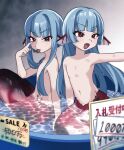  2boys blue_hair commentary commentary_request english_text fins head_fins highres long_hair manekinekoko777 merman monster_boy multicolored_eyes multiple_boys navel nude open_mouth original partially_submerged price_tag red_tail sidelocks tongue tongue_out translation_request two-tone_eyes 