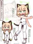  1girl @_@ animal_ear_headphones animal_ears bare_arms bare_shoulders blonde_hair blue_archive blunt_bangs blush bodysuit boots bow cat_ear_headphones cat_tail commentary_request covered_navel fake_animal_ears flying_sweatdrops full_body green_bow green_eyes green_halo hair_bow halo hana_kazari headphones highres looking_at_viewer midori_(blue_archive) multiple_views open_mouth short_hair simple_background sleeveless sleeveless_bodysuit standing tail translation_request twitter_username wavy_mouth white_background white_bodysuit white_boots zoom_layer 