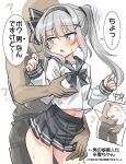 2boys ? absurdres black_hairband black_skirt blue_eyes blush grey_hair hair_ornament hairband highres konpaku_youmu konpaku_youmu_(ghost) long_hair midriff multiple_boys navel otoko_no_ko pleated_skirt school_uniform serafuku shirt simple_background skirt speech_bubble touhou translation_request twintails white_background white_shirt x_hair_ornament yaoi youyume-kun 