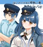  1boy 1girl blue_hair blue_hat blue_shirt blush brown_eyes character_request closed_mouth collared_shirt commentary_request crossed_arms dress_shirt earrings grey_jacket harapeko_shoujo_to_tantei_to hat highres jacket jacket_on_shoulders jewelry long_hair mini_hat peaked_cap police police_hat police_uniform policeman policewoman rino_cnc shirt smile tilted_headwear translation_request twitter_username upper_body white_background white_shirt 
