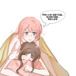  2girls bang_dream! bang_dream!_it&#039;s_mygo!!!!! blush brown_hair chihaya_anon chinese_text closed_eyes commentary fang grey_eyes hashtag-only_commentary highres long_hair multiple_girls nagasaki_soyo nude open_mouth pink_hair sidelocks skin_fang translation_request xz7y_(xyyy7028) yuri 