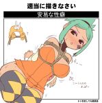  1girl :o arms_behind_back arrow_(symbol) bdsm between_breasts blush bondage bound bound_arms breasts cerebella_(skullgirls) detached_collar detached_sleeves diamond_facial_mark dutch_angle eyeshadow facial_mark green_hair green_lips green_nails hat kneeling large_breasts makeup nail_polish ponytail rope skullgirls solo sumiyao_(amam) unworn_hat unworn_headwear 